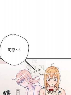 越線的二十歲 越界的二十岁 Crossing the Line 1-50話 完_11_047