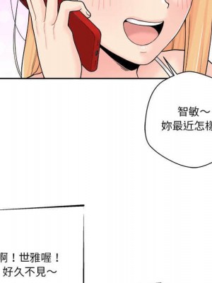越線的二十歲 越界的二十岁 Crossing the Line 1-50話 完_11_052