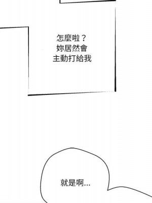 越線的二十歲 越界的二十岁 Crossing the Line 1-50話 完_11_053