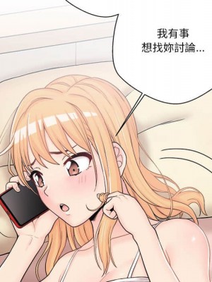 越線的二十歲 越界的二十岁 Crossing the Line 1-50話 完_11_054