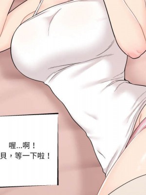 越線的二十歲 越界的二十岁 Crossing the Line 1-50話 完_11_055