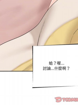 越線的二十歲 越界的二十岁 Crossing the Line 1-50話 完_11_056