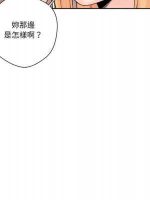 越線的二十歲 越界的二十岁 Crossing the Line 1-50話 完_11_059