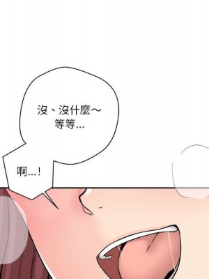 越線的二十歲 越界的二十岁 Crossing the Line 1-50話 完_11_060
