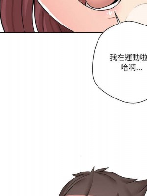 越線的二十歲 越界的二十岁 Crossing the Line 1-50話 完_11_061