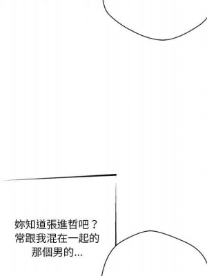 越線的二十歲 越界的二十岁 Crossing the Line 1-50話 完_11_064