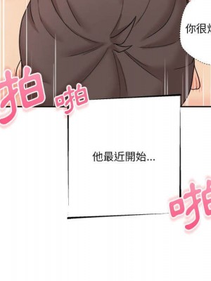 越線的二十歲 越界的二十岁 Crossing the Line 1-50話 完_11_066