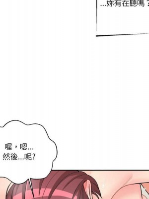 越線的二十歲 越界的二十岁 Crossing the Line 1-50話 完_11_068