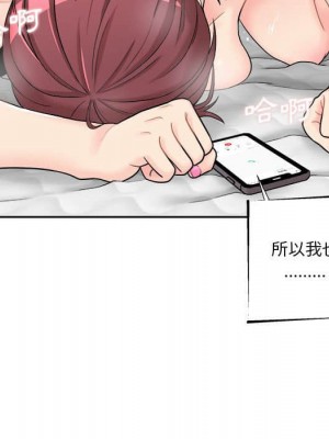 越線的二十歲 越界的二十岁 Crossing the Line 1-50話 完_11_069