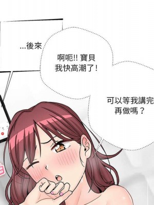 越線的二十歲 越界的二十岁 Crossing the Line 1-50話 完_11_070