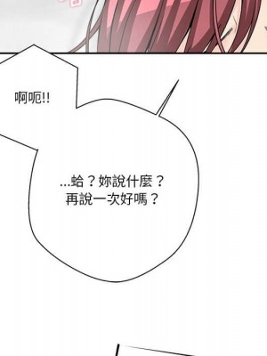 越線的二十歲 越界的二十岁 Crossing the Line 1-50話 完_11_074