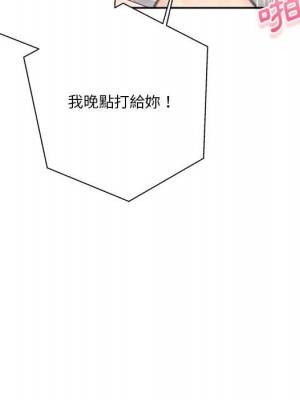 越線的二十歲 越界的二十岁 Crossing the Line 1-50話 完_11_076