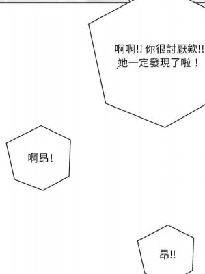 越線的二十歲 越界的二十岁 Crossing the Line 1-50話 完_11_078