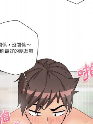 越線的二十歲 越界的二十岁 Crossing the Line 1-50話 完_11_079