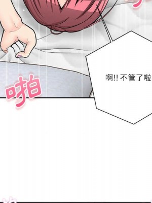 越線的二十歲 越界的二十岁 Crossing the Line 1-50話 完_11_082