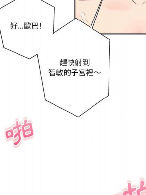 越線的二十歲 越界的二十岁 Crossing the Line 1-50話 完_11_086