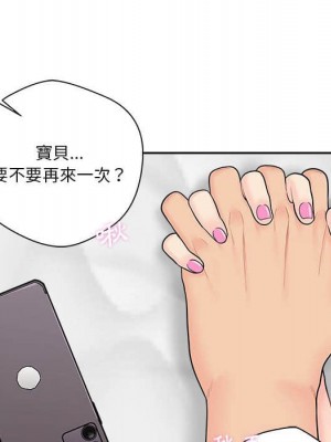 越線的二十歲 越界的二十岁 Crossing the Line 1-50話 完_11_096