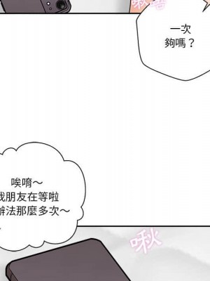 越線的二十歲 越界的二十岁 Crossing the Line 1-50話 完_11_097