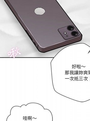 越線的二十歲 越界的二十岁 Crossing the Line 1-50話 完_11_098