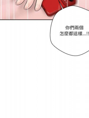 越線的二十歲 越界的二十岁 Crossing the Line 1-50話 完_11_103