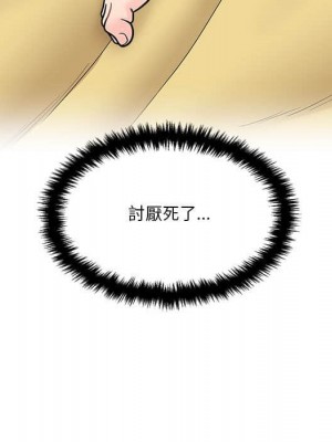 越線的二十歲 越界的二十岁 Crossing the Line 1-50話 完_11_107