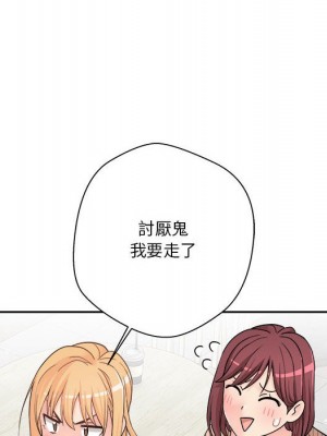 越線的二十歲 越界的二十岁 Crossing the Line 1-50話 完_12_007