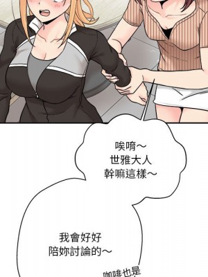 越線的二十歲 越界的二十岁 Crossing the Line 1-50話 完_12_008