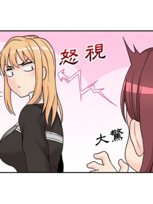 越線的二十歲 越界的二十岁 Crossing the Line 1-50話 完_12_010