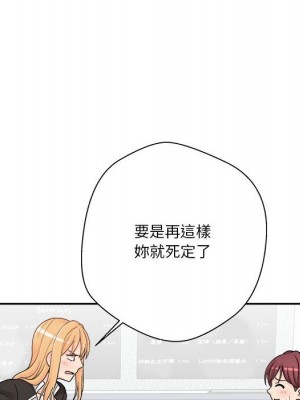 越線的二十歲 越界的二十岁 Crossing the Line 1-50話 完_12_011