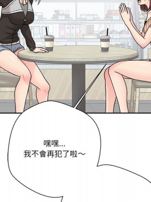 越線的二十歲 越界的二十岁 Crossing the Line 1-50話 完_12_012