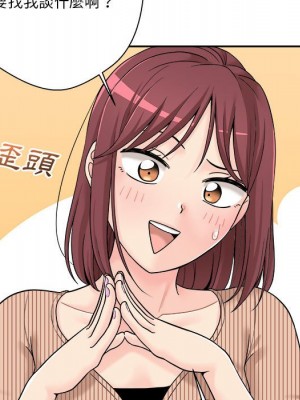 越線的二十歲 越界的二十岁 Crossing the Line 1-50話 完_12_014