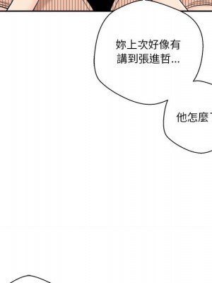 越線的二十歲 越界的二十岁 Crossing the Line 1-50話 完_12_015