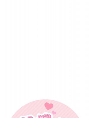 越線的二十歲 越界的二十岁 Crossing the Line 1-50話 完_12_021