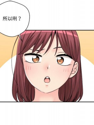 越線的二十歲 越界的二十岁 Crossing the Line 1-50話 完_12_024