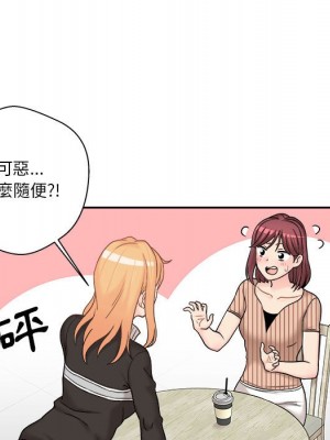 越線的二十歲 越界的二十岁 Crossing the Line 1-50話 完_12_025