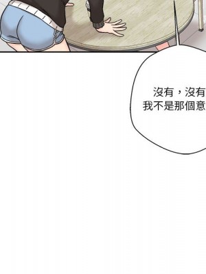 越線的二十歲 越界的二十岁 Crossing the Line 1-50話 完_12_026