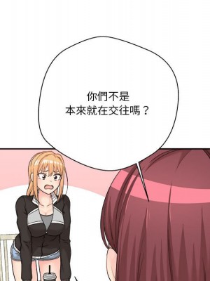 越線的二十歲 越界的二十岁 Crossing the Line 1-50話 完_12_027