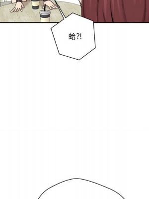 越線的二十歲 越界的二十岁 Crossing the Line 1-50話 完_12_028