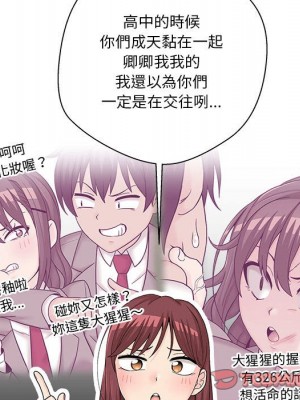 越線的二十歲 越界的二十岁 Crossing the Line 1-50話 完_12_029