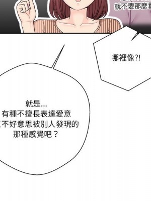 越線的二十歲 越界的二十岁 Crossing the Line 1-50話 完_12_030