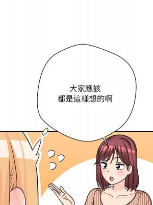 越線的二十歲 越界的二十岁 Crossing the Line 1-50話 完_12_031
