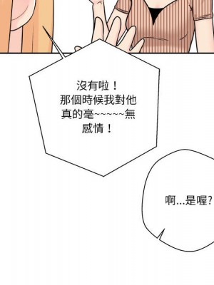 越線的二十歲 越界的二十岁 Crossing the Line 1-50話 完_12_032