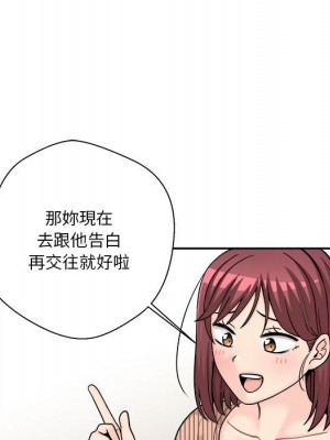 越線的二十歲 越界的二十岁 Crossing the Line 1-50話 完_12_033