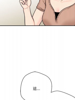 越線的二十歲 越界的二十岁 Crossing the Line 1-50話 完_12_034