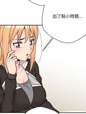 越線的二十歲 越界的二十岁 Crossing the Line 1-50話 完_12_035