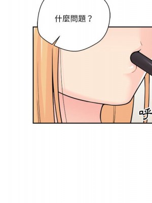 越線的二十歲 越界的二十岁 Crossing the Line 1-50話 完_12_036