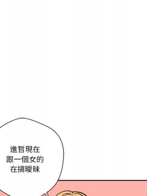 越線的二十歲 越界的二十岁 Crossing the Line 1-50話 完_12_037