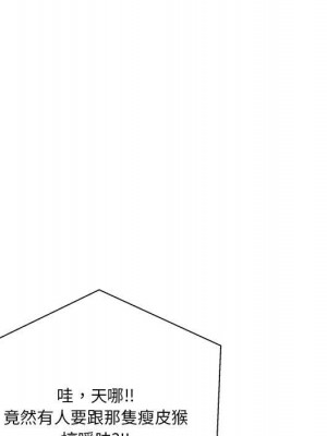 越線的二十歲 越界的二十岁 Crossing the Line 1-50話 完_12_039