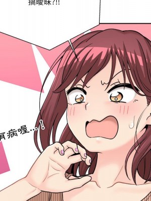 越線的二十歲 越界的二十岁 Crossing the Line 1-50話 完_12_040