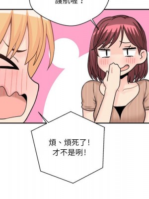 越線的二十歲 越界的二十岁 Crossing the Line 1-50話 完_12_043